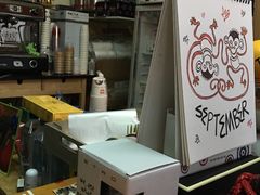 -熊猫一间店欧式奶茶铺