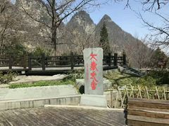 -武当山风景区