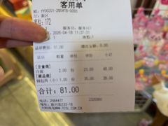 -海兰江石锅饭(水上店)