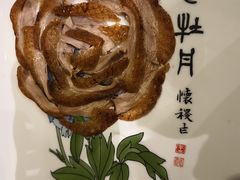 -北京全聚德(玉泉路店)