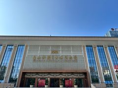 -广西壮族自治区博物馆