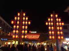 -沙州食驿·非遗小吃夜市
