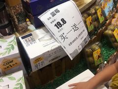 零售区-鲜丰水果(杭州庆春银泰店)