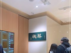 -泸溪河桃酥(西直门凯德店)