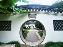 -绮园景区