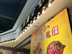 -肥肥虾庄·金牌油焖大虾(杨园滨江时代walk店)