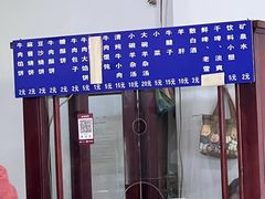 -三盛轩回民饺子馆