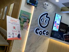 -CoCo都可(健翔桥店)