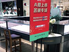 -宝龙城(杭州滨江店)