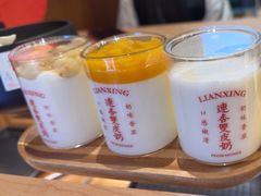 -连杏双皮奶(长沙国金店)