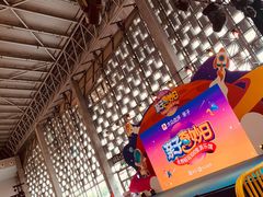 -东浩兰生上海世博展览馆