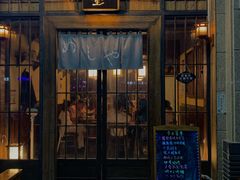 门面-本格·深夜食堂(北理工店)