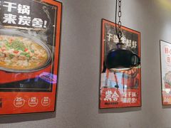 -炭舍干锅(华发商都店)