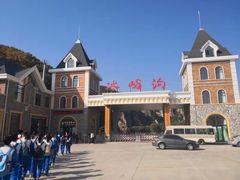 -大连冰峪旅游度假区