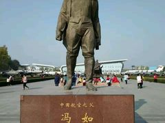 -中国航空博物馆