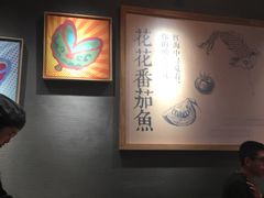 -渝是乎酸菜鱼(龙旗购物中心店)