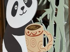 -竹子咖啡bamboo coffee