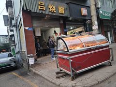 -上海璞麗酒店