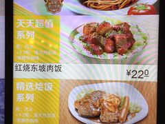 -大家乐(广州天河城六楼店)