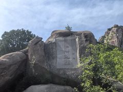 -北京凤凰岭