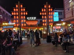 -沙州食驿·非遗小吃夜市