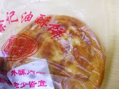 -江三王记牛杂馆(总店)
