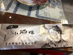 -以前的小酒馆(中山广场店)