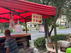 -明记汤揪片子炒面(红山市场特色美食街店)