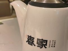 -春家·非遗手工小吃(徐汇万科广场店)