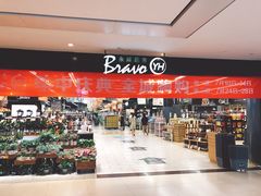 -永辉超市(凯德·天府店)