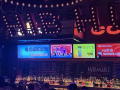 -HIB HUB公社(解放西路店)