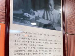 -北京同仁堂施小墨中医馆(建外SOHO店)