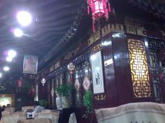 门面-老浒记烤鸭-北京菜(琉璃厂店)