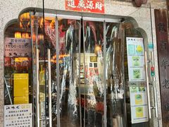 -江味龙虾馆(南山店)