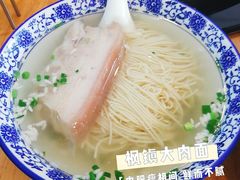 -裕兴记·三虾面(西北街总店)