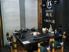 -锅说大脸毛肚重庆老火锅(佐阾店)