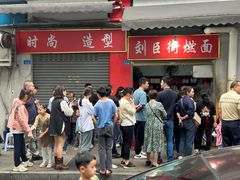 -刘臣街燃面