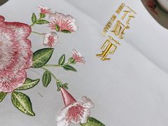 -花城苑广府菜(侨鑫店)