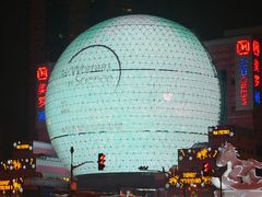 -美罗城