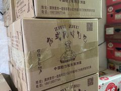 -秀云俄罗斯列巴屋(军星小区店)