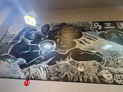 -马三洋芋片(簋街店)
