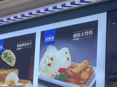 -蓝珊瑚蒸汽海鲜餐厅(龙奥店)