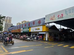 -清远三鸟海鲜农贸市场