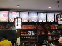-周家大辣椒面皮(中山街店)