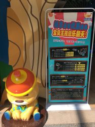 -万达宝贝王(长春红旗街店)