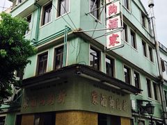-新陶陶酒家