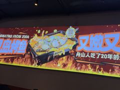 -里岛烤鱼(东港凯虹广场店)