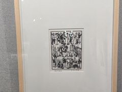 -普天和酒楼·新津菜·烤鸭(天津之眼店)