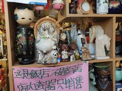 -滋味厨房小酒馆(万达广场店)