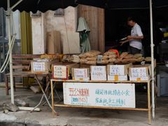-文昌铺前老街